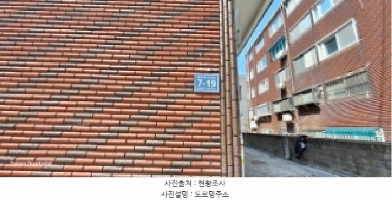 2025타경508562 인천광역시 서구 원적로124번길 7-19, 천우점보빌라 4동 1층 101호 다세대(빌라)[공급12평형] 경매 이미지