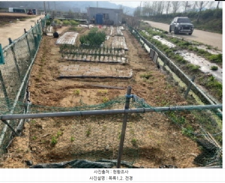 2025타경508603 인천광역시 강화군 길상면 초지리 1715-1 농지 경매 이미지