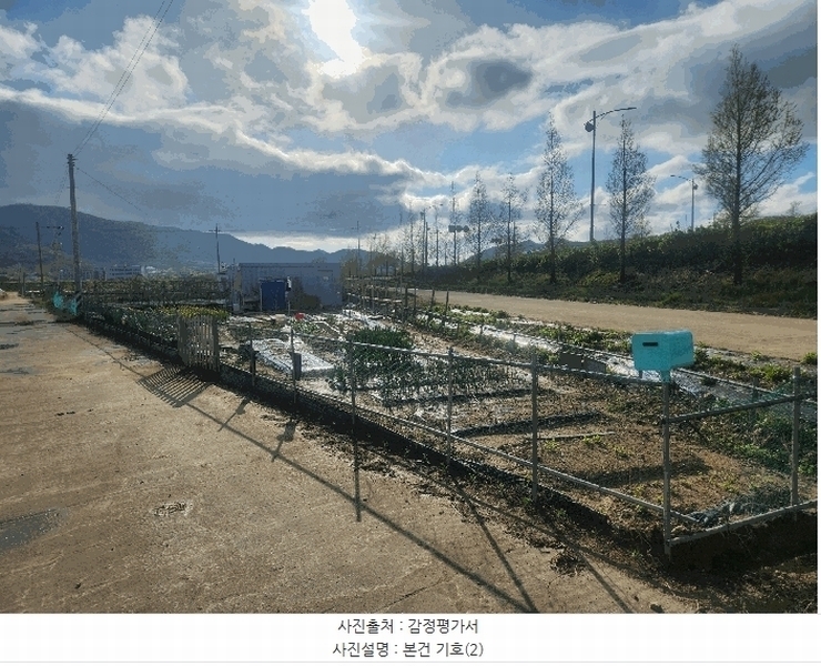 2025타경508603 인천광역시 강화군 길상면 초지리 1715-1 농지 경매 이미지