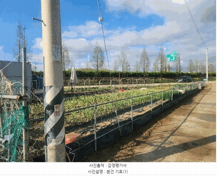 2025타경508603 인천광역시 강화군 길상면 초지리 1715-1 농지 경매 이미지
