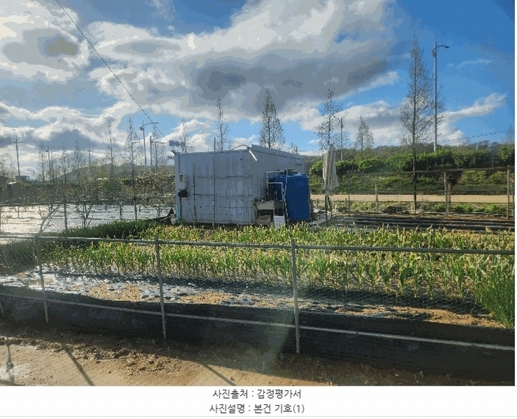 2025타경508603 인천광역시 강화군 길상면 초지리 1715-1 농지 경매 이미지