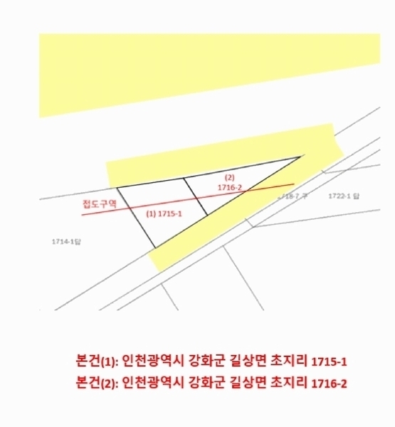 2025타경508603 인천광역시 강화군 길상면 초지리 1715-1 농지 경매 이미지