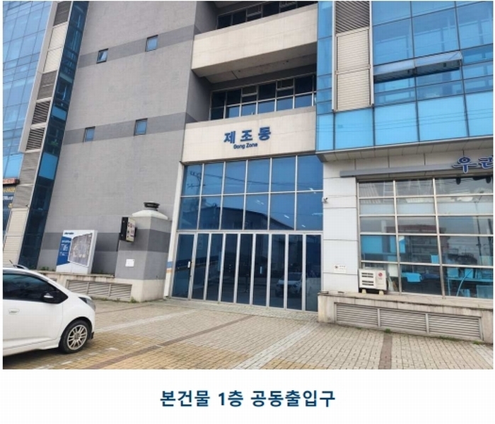 2025타경508778 인천광역시 서구 오류동 1656-1 아파트형공장 경매 이미지
