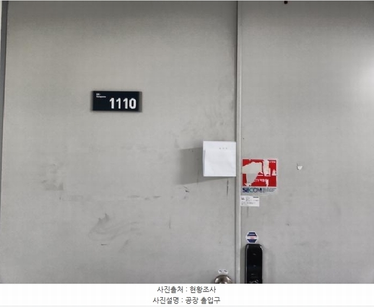 2025타경508778 인천광역시 서구 오류동 1656-1 아파트형공장 경매 이미지
