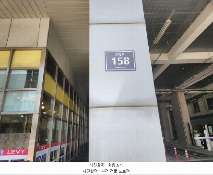 2025타경508778 인천광역시 서구 오류동 1656-1 아파트형공장 경매 이미지
