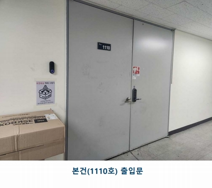 2025타경508778 인천광역시 서구 오류동 1656-1 아파트형공장 경매 이미지