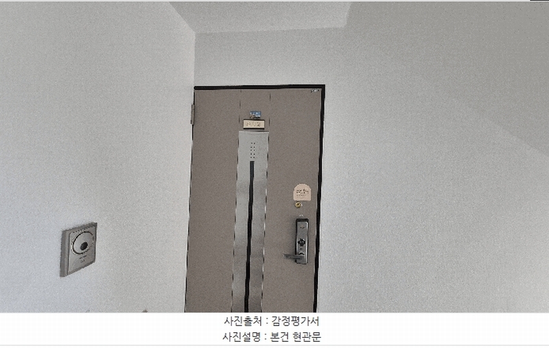 2025타경508914 인천광역시 계양구 귤현동 493-1 다세대(빌라)[공급16평형] 경매 이미지