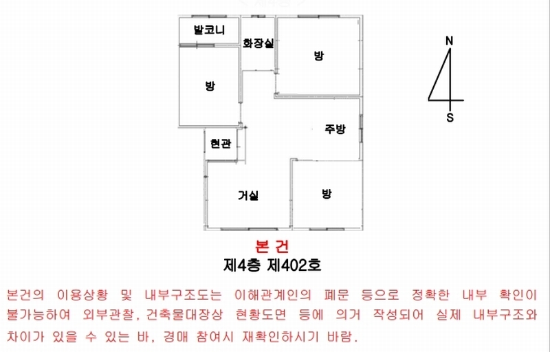 2025타경508914 인천광역시 계양구 귤현동 493-1 다세대(빌라)[공급16평형] 경매 이미지