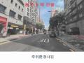 2025타경508975 인천광역시 부평구 부평동 494-2 근린상가 경매 이미지