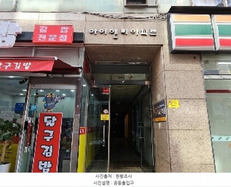 2025타경508975 인천광역시 부평구 부평동 494-2 근린상가 경매 이미지