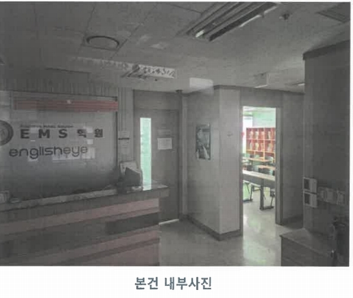 2025타경508975 인천광역시 부평구 부평동 494-2 근린상가 경매 이미지