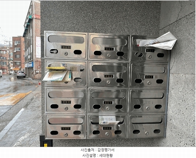 2025타경51173 서울특별시 은평구 서오릉로21길 15, 웨스턴빌리지 2층 202호 다세대(빌라)[공급17평형] 경매 이미지