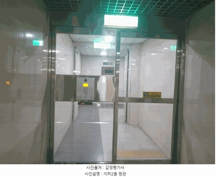 2025타경509042 인천광역시 중구 하늘별빛로 86, 인천영종하늘도시한라비발디아파트 923동 29층 2903호 아파트[공급43평형] 경매 이미지