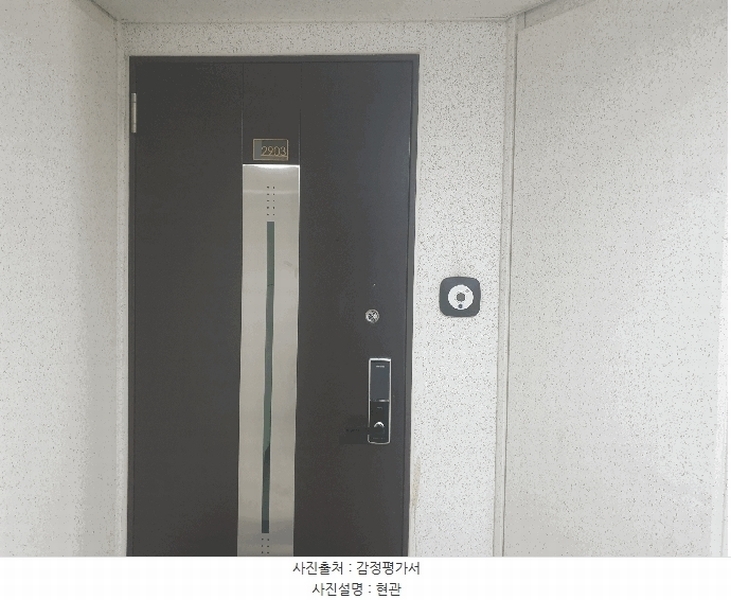 2025타경509042 인천광역시 중구 하늘별빛로 86, 인천영종하늘도시한라비발디아파트 923동 29층 2903호 아파트[공급43평형] 경매 이미지