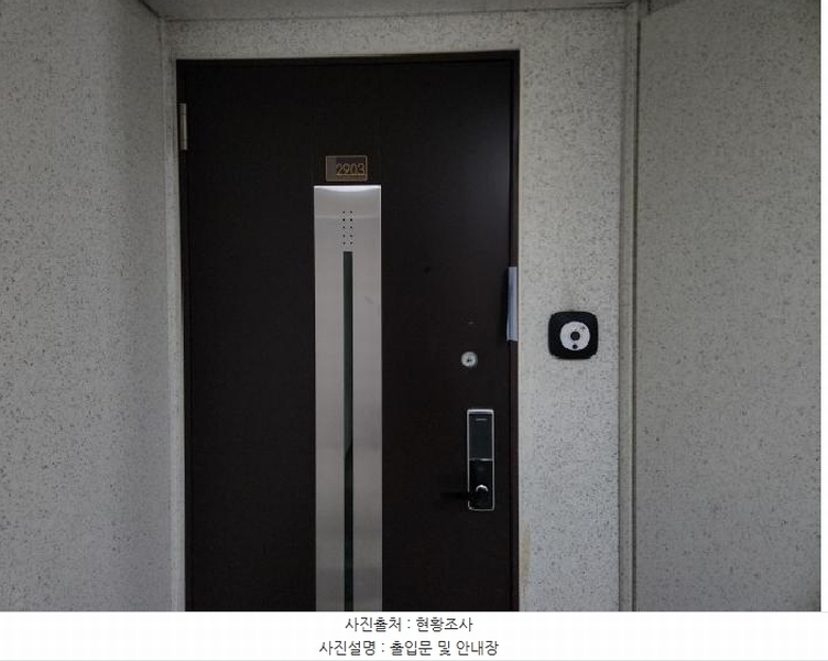 2025타경509042 인천광역시 중구 하늘별빛로 86, 인천영종하늘도시한라비발디아파트 923동 29층 2903호 아파트[공급43평형] 경매 이미지