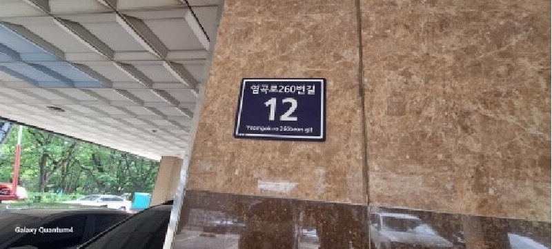 2025타경509120 인천광역시 서구 염곡로260번길 12, 제니스15차 3층 304호 오피스텔 경매 이미지