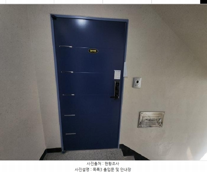 2025타경509254 인천광역시 중구 백운로 205-2, 지오빌 씨동 2층 202호 다세대(빌라) 경매 이미지