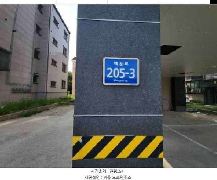 2025타경509254 인천광역시 중구 백운로 205-2, 지오빌 씨동 2층 202호 다세대(빌라) 경매 이미지