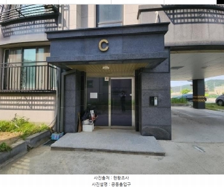 2025타경509254 인천광역시 중구 백운로 205-2, 지오빌 씨동 2층 202호 다세대(빌라) 경매 이미지
