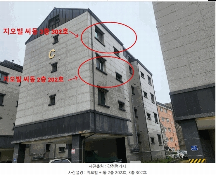 2025타경509254 인천광역시 중구 백운로 205-2, 지오빌 씨동 2층 202호 다세대(빌라) 경매 이미지