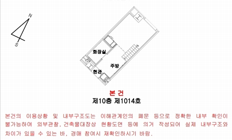 2025타경509334 인천광역시 서구 검단로459번길 4, 마전복합타워 10층 1014호 오피스텔 경매 이미지