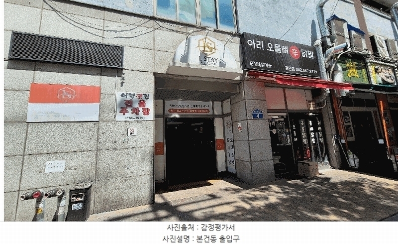 2025타경509334 인천광역시 서구 검단로459번길 4, 마전복합타워 10층 1014호 오피스텔 경매 이미지