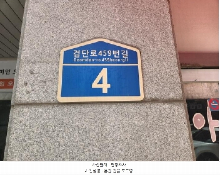 2025타경509334 인천광역시 서구 검단로459번길 4, 마전복합타워 10층 1014호 오피스텔 경매 이미지