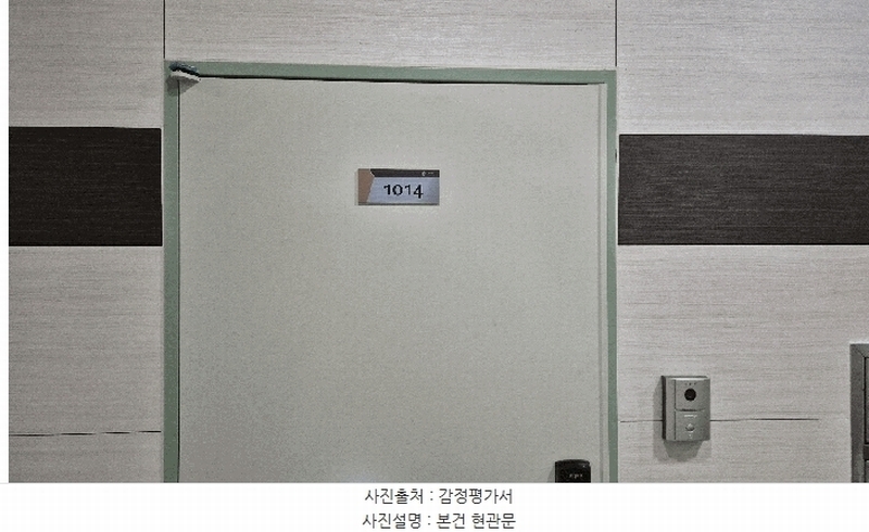 2025타경509334 인천광역시 서구 검단로459번길 4, 마전복합타워 10층 1014호 오피스텔 경매 이미지