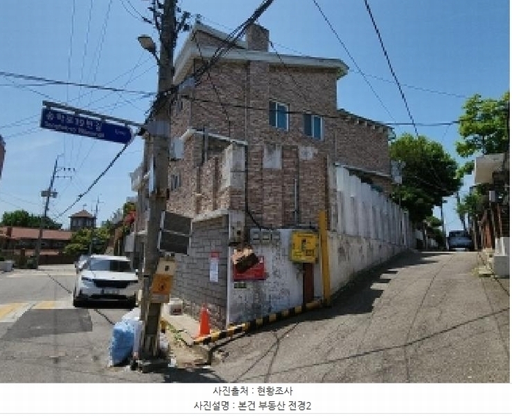 2025타경509483 인천광역시 중구 송학동3가 1-3 주택 경매 이미지