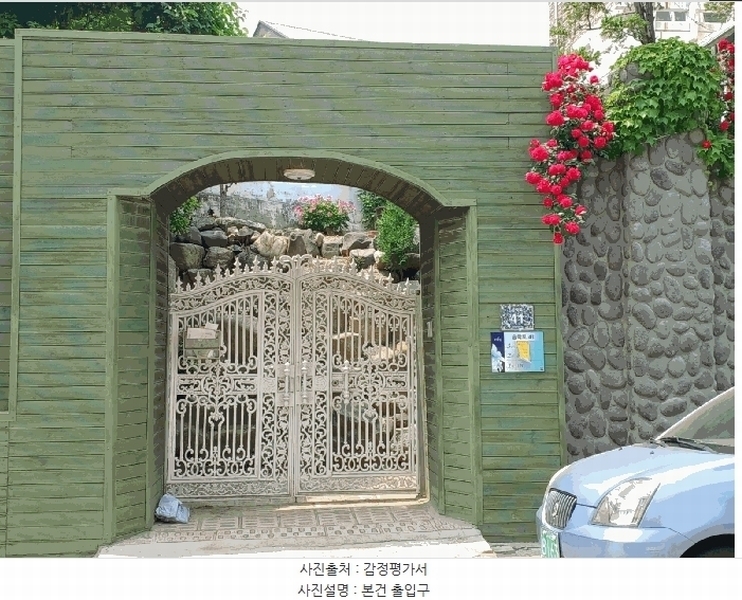 2025타경509483 인천광역시 중구 송학동3가 1-3 주택 경매 이미지