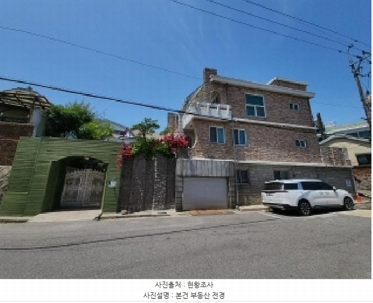 2025타경509483 인천광역시 중구 송학동3가 1-3 주택 경매 이미지