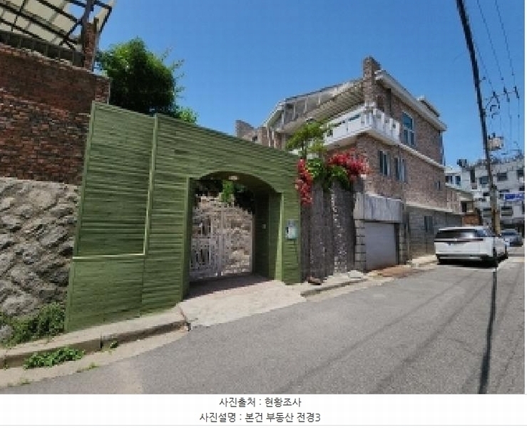 2025타경509483 인천광역시 중구 송학동3가 1-3 주택 경매 이미지