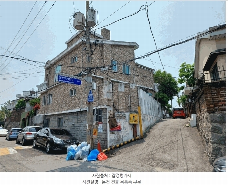2025타경509483 인천광역시 중구 송학동3가 1-3 주택 경매 이미지