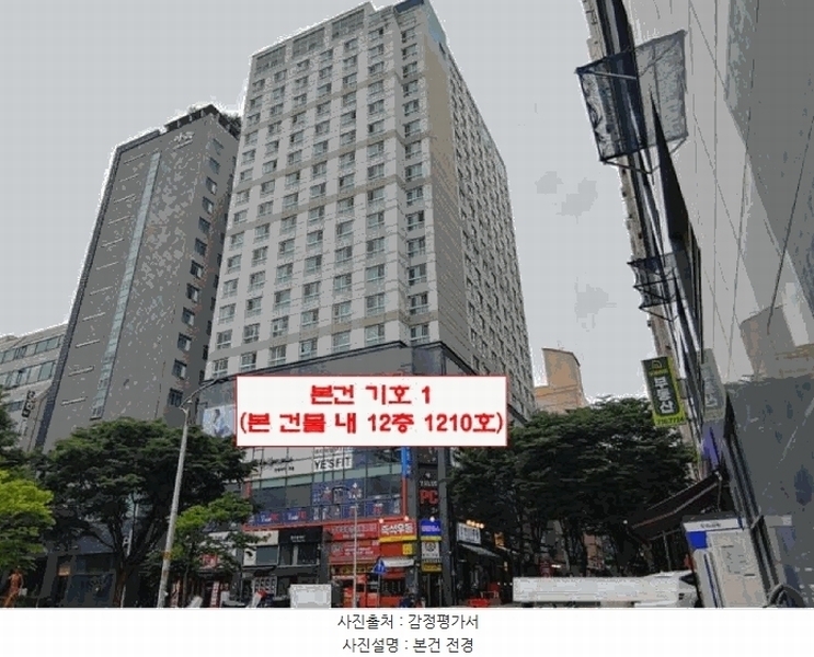 2025타경509576 인천광역시 남동구 예술로204번길 19, 구월프라움아트 12층 1210호 아파트[공급6평형] 경매 이미지