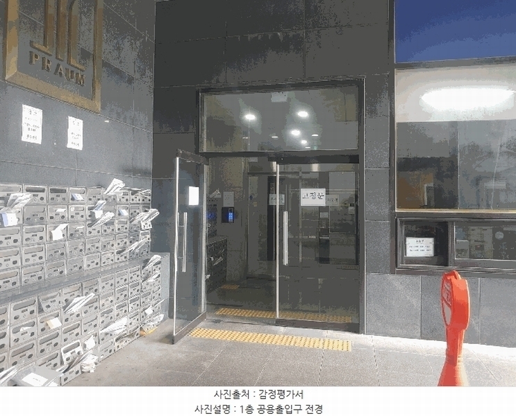 2025타경509576 인천광역시 남동구 예술로204번길 19, 구월프라움아트 12층 1210호 아파트[공급6평형] 경매 이미지