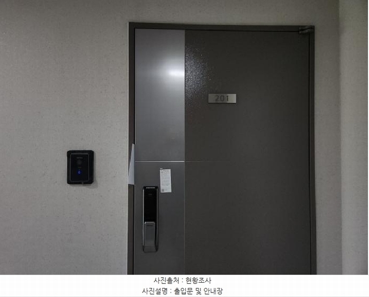2025타경509596 인천광역시 연수구 송도문화로84번길 24인천광역시 연수구 송도문화로84○○○○, 송도에듀포레푸르지오 201동 2층 201호송도에듀○○ 아파트[공급34평형] 경매 이미지