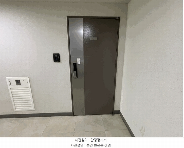 2025타경509596 인천광역시 연수구 송도문화로84번길 24인천광역시 연수구 송도문화로84○○○○, 송도에듀포레푸르지오 201동 2층 201호송도에듀○○ 아파트[공급34평형] 경매 이미지
