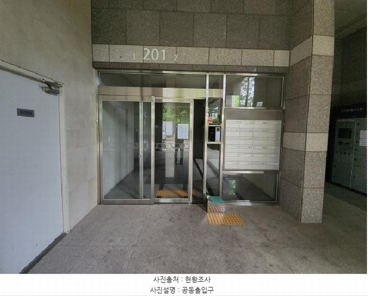 2025타경509596 인천광역시 연수구 송도문화로84번길 24인천광역시 연수구 송도문화로84○○○○, 송도에듀포레푸르지오 201동 2층 201호송도에듀○○ 아파트[공급34평형] 경매 이미지