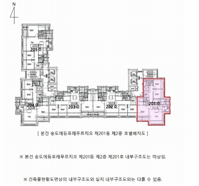 2025타경509596 인천광역시 연수구 송도문화로84번길 24인천광역시 연수구 송도문화로84○○○○, 송도에듀포레푸르지오 201동 2층 201호송도에듀○○ 아파트[공급34평형] 경매 이미지