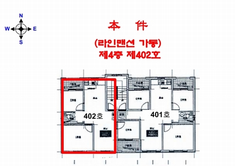 2025타경509620 인천광역시 서구 간촌로27번길 12, 라인맨션 가동 4층 402호 다세대(빌라)[공급18평형] 경매 이미지