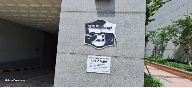 2025타경509665 인천광역시 미추홀구 염전로168번길 28, 도화두손지젤시티 에이동 9층 919호 오피스텔[계약13평형] 경매 이미지