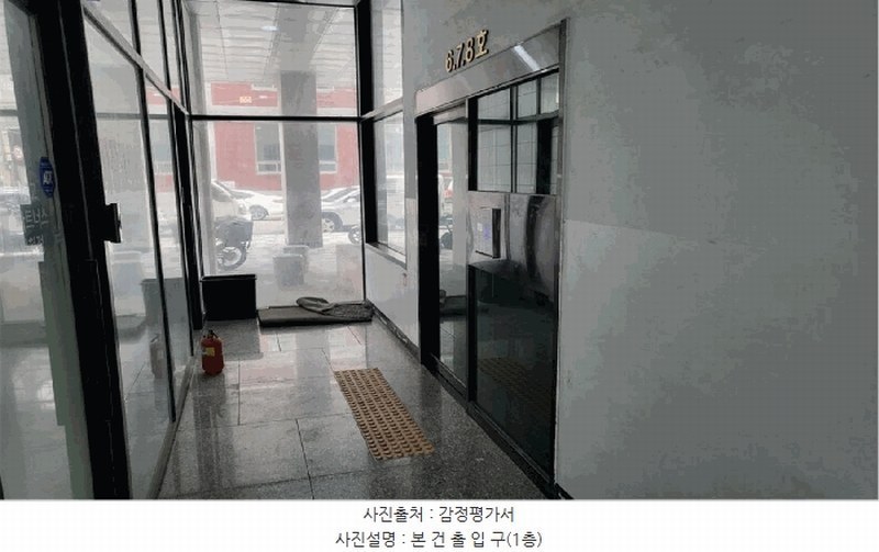 2025타경509667 인천광역시 서구 염곡로 140, 무한퍼스트지 6층 608호 오피스텔[계약28평형] 경매 이미지