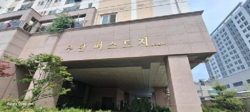 2025타경509667 인천광역시 서구 염곡로 140, 무한퍼스트지 6층 608호 오피스텔[계약28평형] 경매 이미지