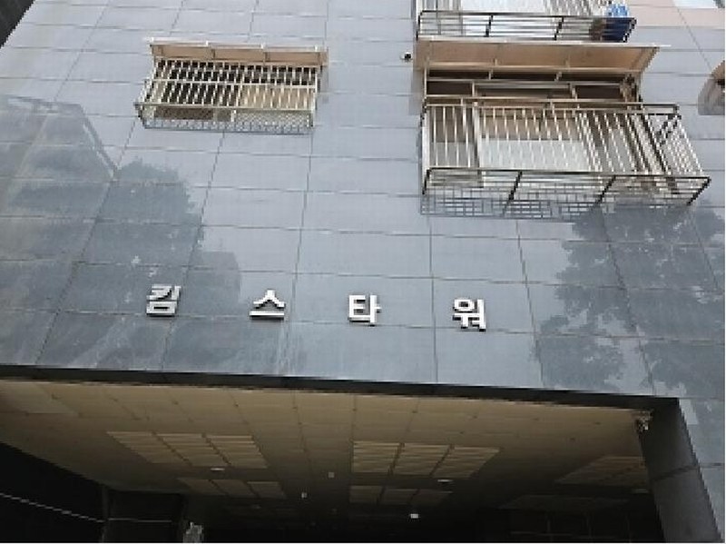 2025타경509668 인천광역시 부평구 시장로 54, 킴스타워 4층 402호 오피스텔 경매 이미지