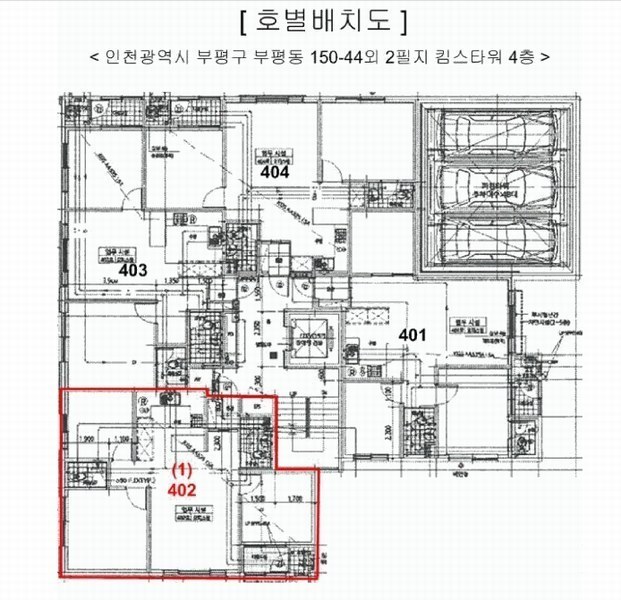2025타경509668 인천광역시 부평구 시장로 54, 킴스타워 4층 402호 오피스텔 경매 이미지
