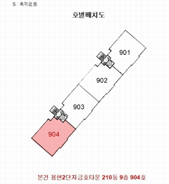 2025타경509816 인천광역시 미추홀구 매소홀로 68, 용현2단지금호타운 210동 9층 904호 아파트[공급49평형] 경매 이미지