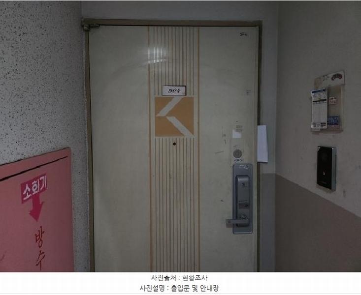 2025타경509816 인천광역시 미추홀구 매소홀로 68, 용현2단지금호타운 210동 9층 904호 아파트[공급49평형] 경매 이미지