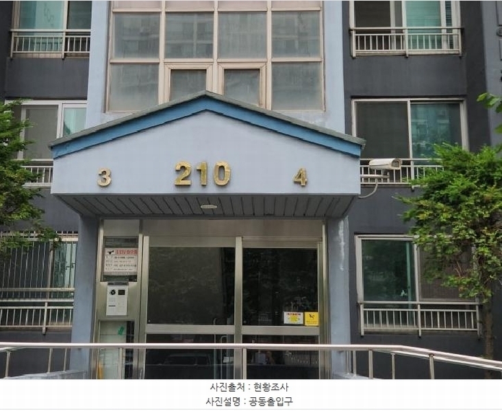 2025타경509816 인천광역시 미추홀구 매소홀로 68, 용현2단지금호타운 210동 9층 904호 아파트[공급49평형] 경매 이미지