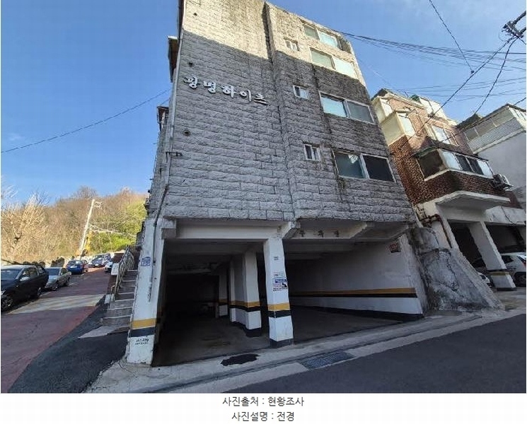 2025타경51195 서울특별시 은평구 응암동 227-15 다세대(빌라)[공급16평형] 경매 이미지