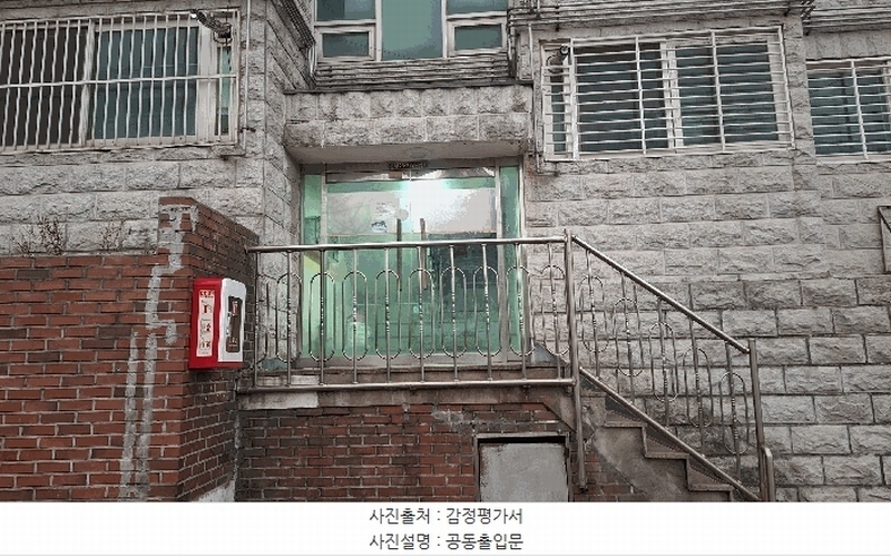 2025타경51195 서울특별시 은평구 응암동 227-15 다세대(빌라)[공급16평형] 경매 이미지